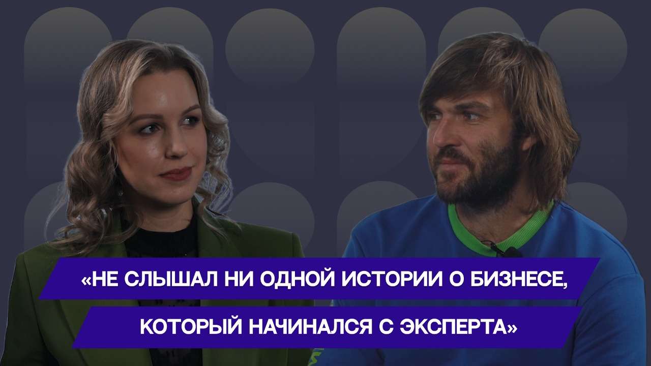 О деньгах: где взять, как распоряжаться и какой бизнес открыть. Беседа с  гендиректором Bankiros