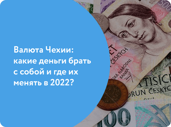 Как называются деньги в Украине все о валюте и национальной валюте