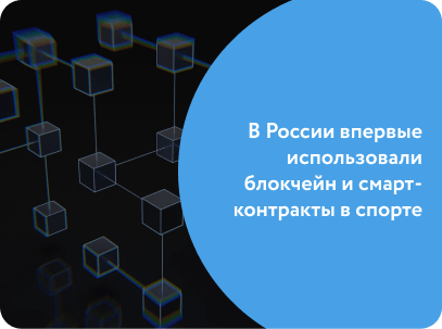 для чего нужны смарт-контракты