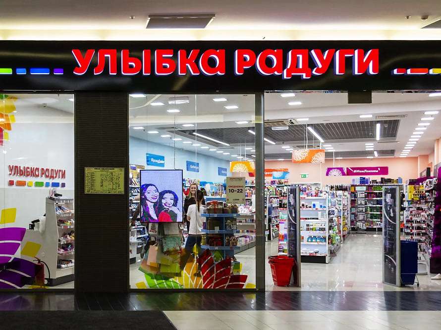 Регистрация дрогери бизнеса в России