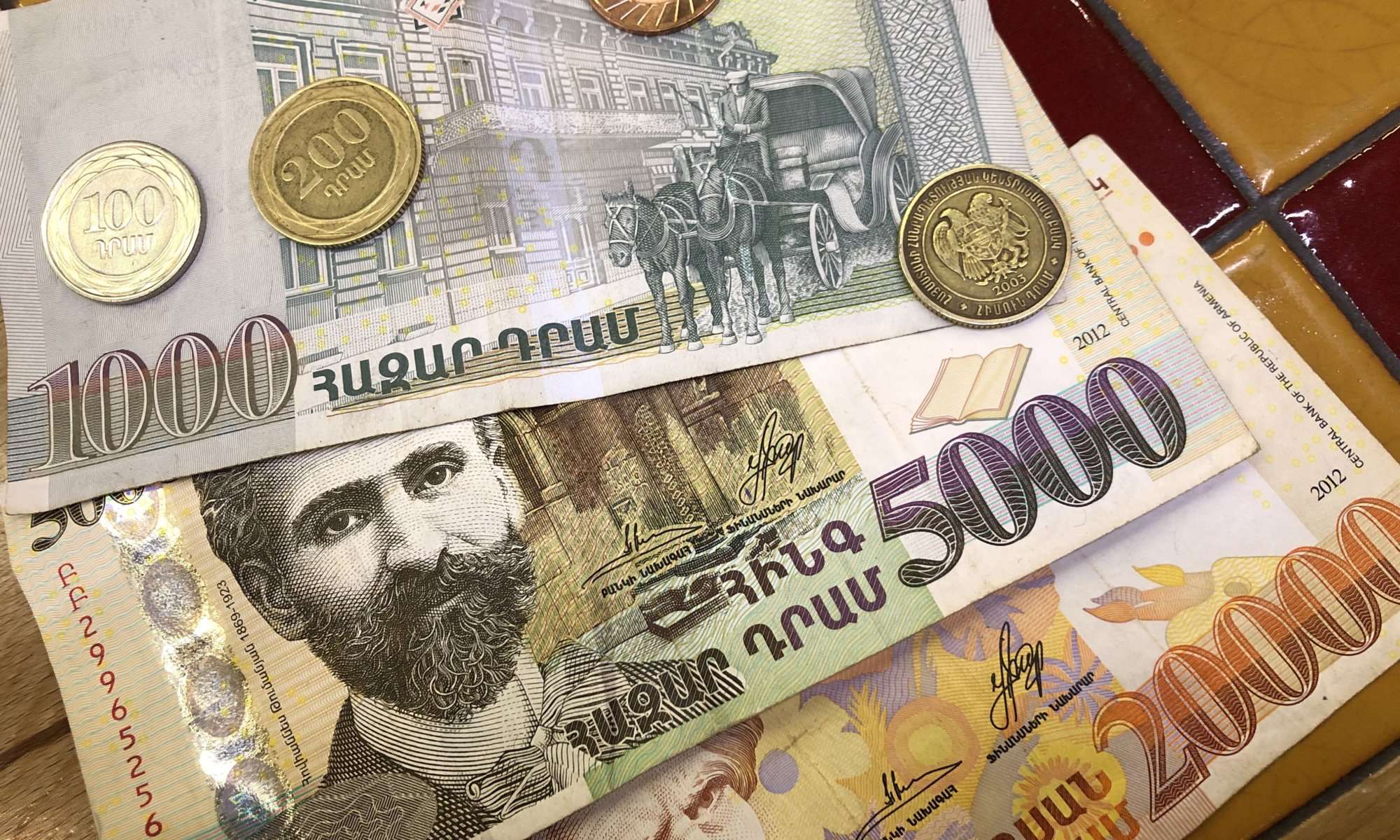 О национальной валюте Армении